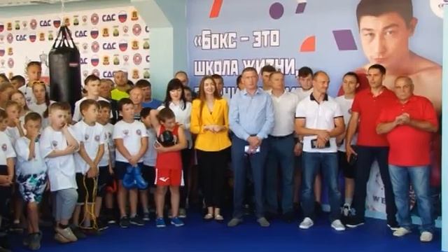 Открытие нового зала бокса смотреть онлайн