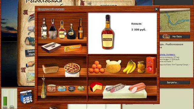 Русская рыбалка 3.0 #28 Меняем уды. смотреть онлайн