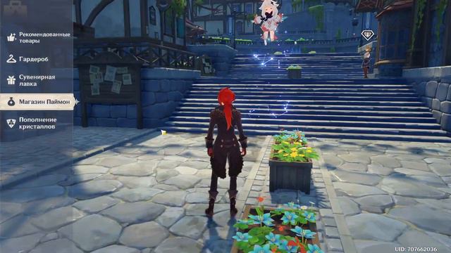 ну, одна круточка есть, да смотреть онлайн