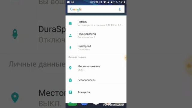 Как убрать рекламы с телефона смотреть онлайн