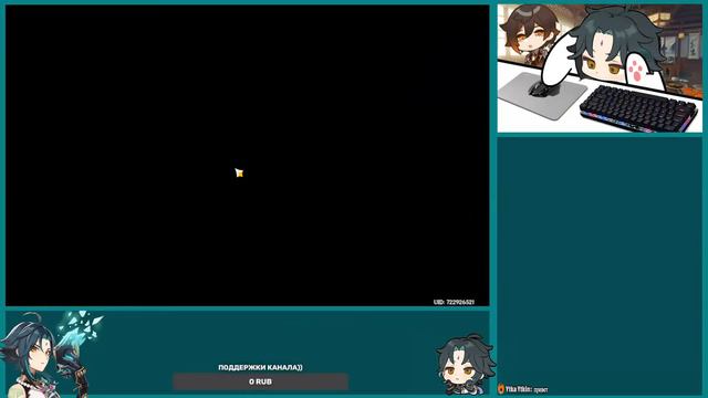 Genshin Impact версия 3.5 Вот и конец смотреть онлайн