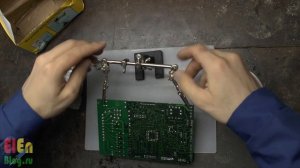 3 рука