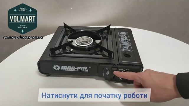 Туристична портативна газова плита з балоном, Кемпінгова плитка настільна смотреть онлайн