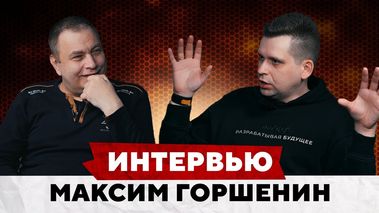 Другое интервью! Всё, что вы хотели знать о российской электронике, но боялись спросить! смотреть онлайн