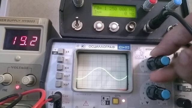С1-112+генератор смотреть онлайн