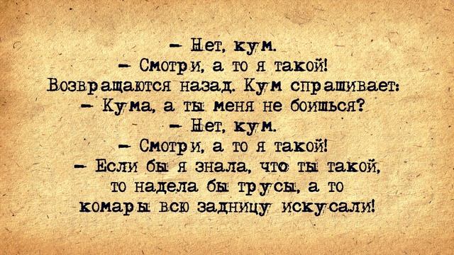 Передовики Сельского Хозяйства! Сборник Самых Свежих Анекдотов! смотреть онлайн