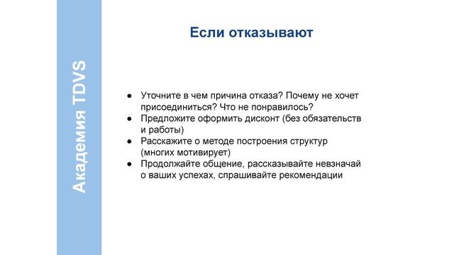 Теплый рынок, быстрый старт. Юля Фадеева смотреть онлайн
