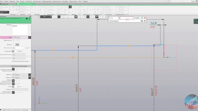 Компас 3D V18 - Амортизатор 51. Часть 4 - Построение детали "Буфер" смотреть онлайн