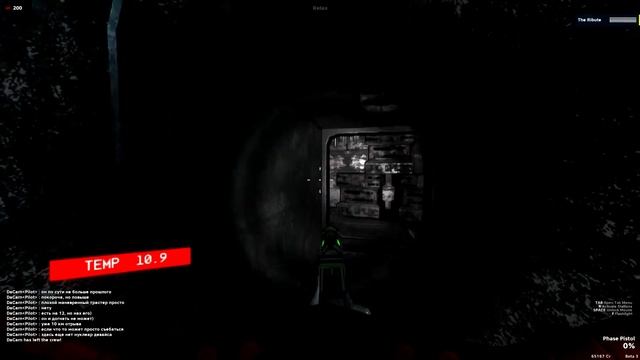 PULSAR: Lost Colony — Сигнал SOS с планеты