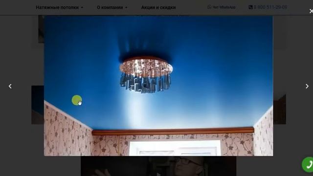 Матовые натяжные потолки Москва смотреть онлайн