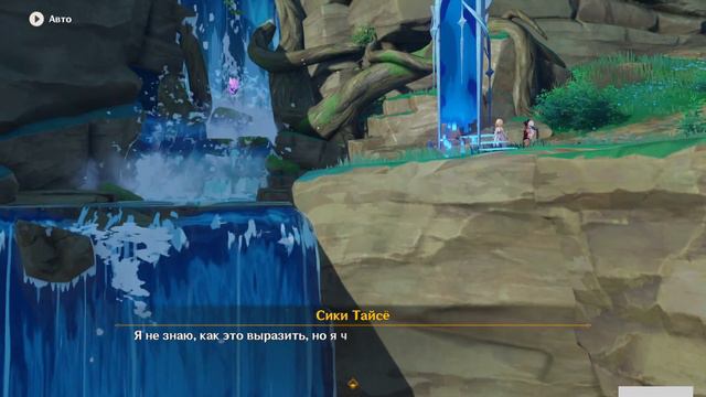 Genshin Impact. Эвент "Воины лабиринта". Часть первая "Непростая ситуация" смотреть онлайн