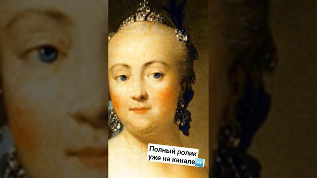 На троне чухонский сын или император? Тайны рождения Павла I#репетиторонлайн смотреть онлайн