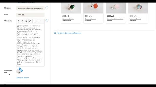 Модуль Товары, Портфолио. LP151 - генератор лендингов смотреть онлайн