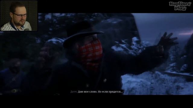 red dead redemption 2 Куплинов грабит поезд смотреть онлайн