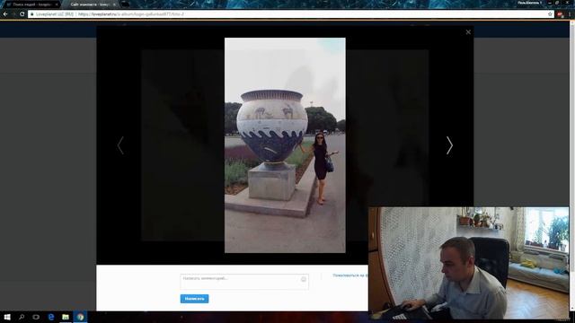 Обзор сайта знакомств LovePlanet.ru