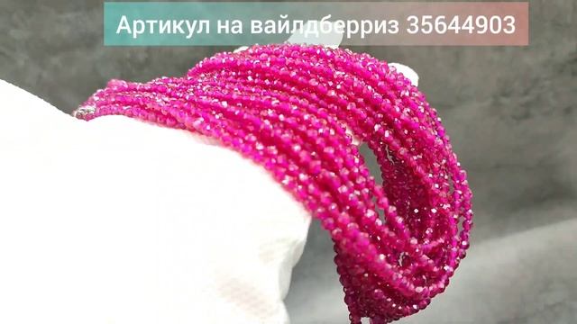 Красная рубиновая шпинель Магазин ИЗ КАМНЕЙ смотреть онлайн