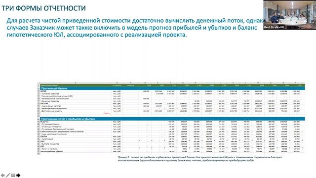 Семинар Финмодели смотреть онлайн