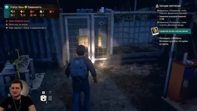 State of Decay 2 - Пробуем новое обновление - JAGGERNAUT EDITION смотреть онлайн