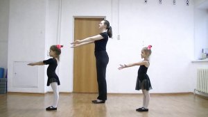 Учимся танцевать | 4-5 лет | 1 урок