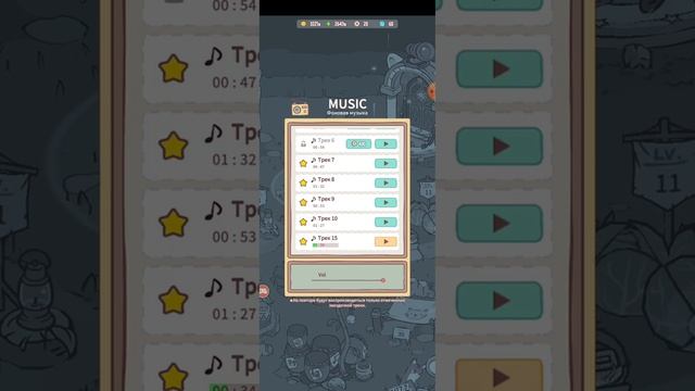 6 часть кошки и суп