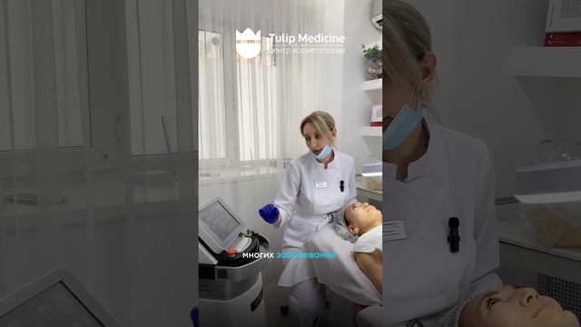 В Tulip Medicine новый аппарат Q-MASTER PLUSQ-Master Plus от Ami #ami #Q-master #tulipmedicine смотреть онлайн