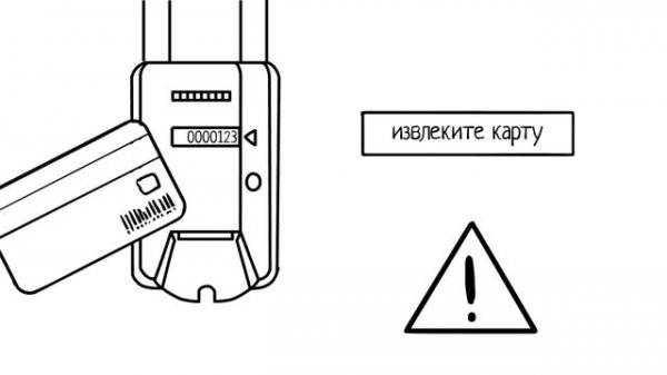 Преимущества использования smart-счетчика Gallus