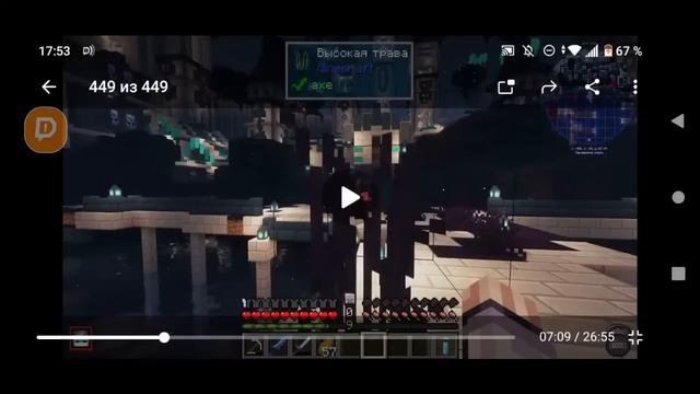 Смотрим 53 серию Голоса Времени смотреть онлайн