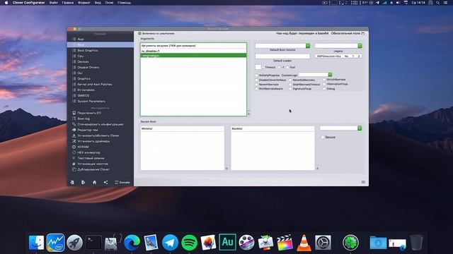 КАК ОТКЛЮЧИТЬ ДИСКРЕТКУ(ВНЕШНЮЮ ВИДЕОКАРТУ) HACKINTOSH?! смотреть онлайн