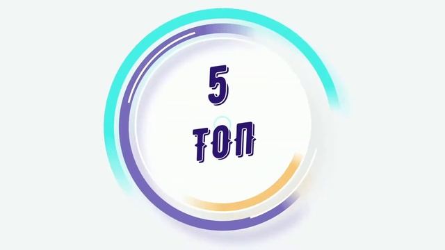 Топ-5. Памятники природы. Красноярский край смотреть онлайн