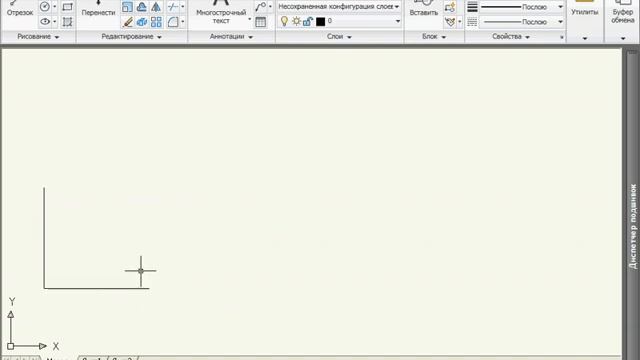 Паралельность в Autocad 2010 смотреть онлайн