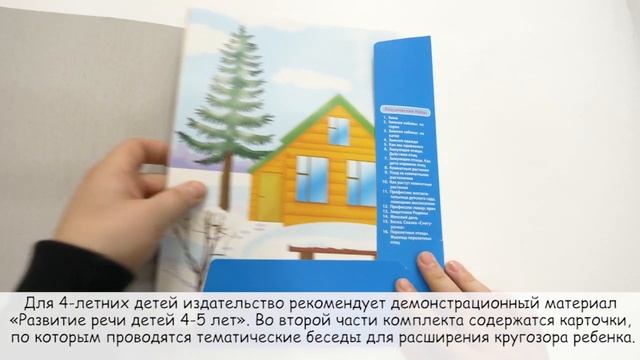 Беседы по картинкам