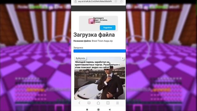 КАК УСТАНАВЛИВАТЬ КАРТЫ В МАЙНКРАФТ БЕДРОК ЭДИШН | КАК СКАЧАТЬ КАРТУ С OXY.CLOUD смотреть онлайн