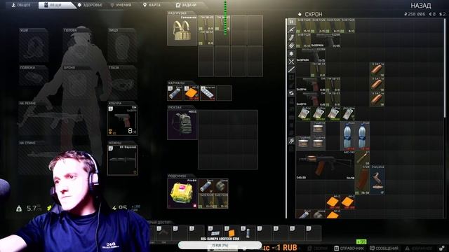 Escape from Tarkov тренируемся играть смотреть онлайн