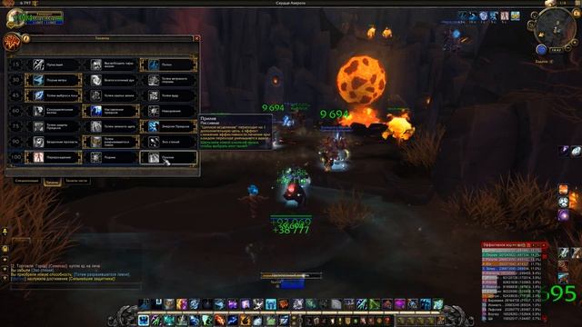 Шаман исцеление пве гайд(Legion 7.3) смотреть онлайн