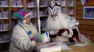 Почта Деда Мороза в Великом Устюге