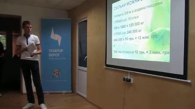 Инновационная теплица смотреть онлайн