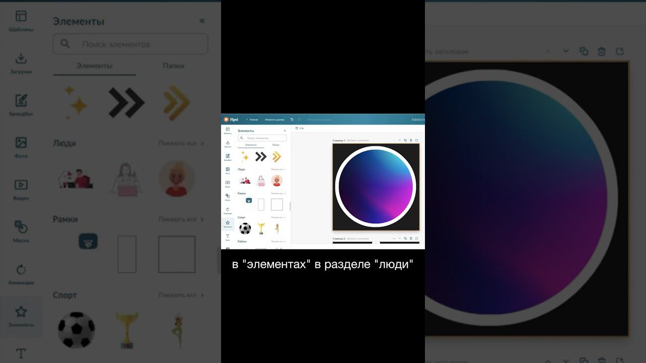 Как сделать стикеры для телеграмм смотреть онлайн