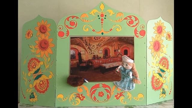 Царевна, разрешающая загадки: шестая сказка из цикла краеведческих чтений «Семейный меридиан» смотреть онлайн