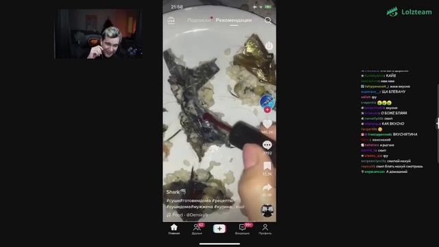 БРАТИШКИН СМОТРИТ ТИКТОКИ смотреть онлайн