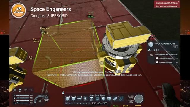 Space Engeneers. Как сделать Supergrid. смотреть онлайн