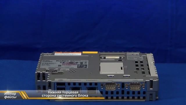 HMI Pro-face серии SP5000 Smart Portal описание смотреть онлайн