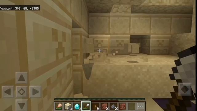 АРХЕОЛОГИЯ В МАЙНКРАФТ ! МАЙНКРАФТ бета 1.19.70.23 /1.20 /Vovachik Minecraft смотреть онлайн