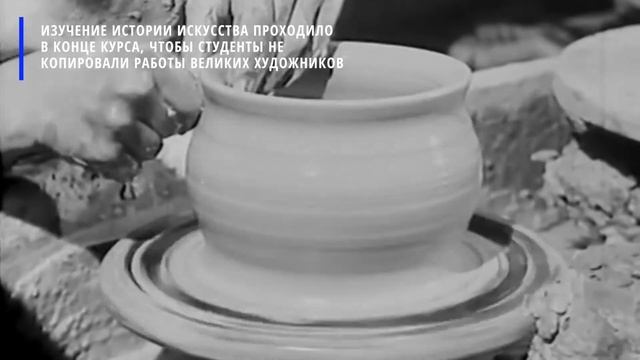 Bauhaus (Баухаус) Кто и что стоит у истоков современного дизайна и архитектуры? смотреть онлайн