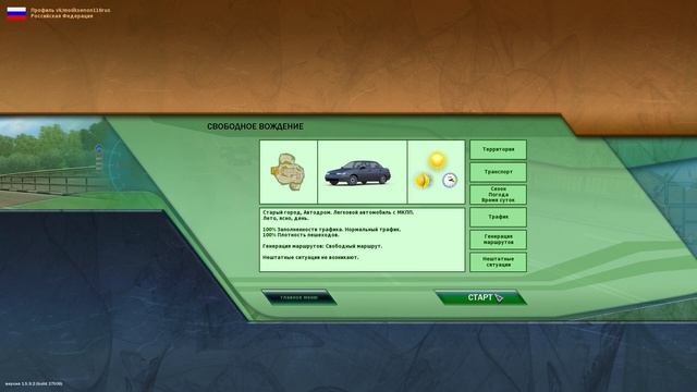 Как установить пак трафика в City Car Driving. Видео по просьбе подписчика. смотреть онлайн