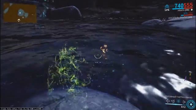 Warframe Кутол смотреть онлайн