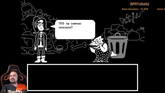 Прохождение UNDERTALE ➠ Часть 5: Сходим к Андайн и начинаем сначала! (пацифист) смотреть онлайн
