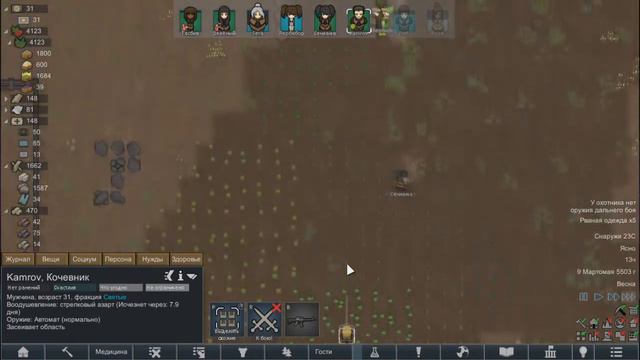 Расширяем загон! RimWorld Прохождение #48 на Ренди за племя Ideology/Royalty, Dropex_Play смотреть онлайн