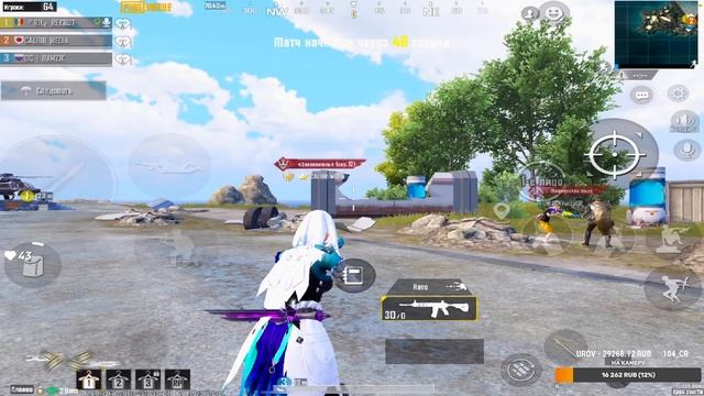 СНОВА ПОДНИМАЕМ МОТИВАЦИЮ❗️ | СТРИМ PUBG MOBILE НА IPAD PRO M2 90 FPS смотреть онлайн
