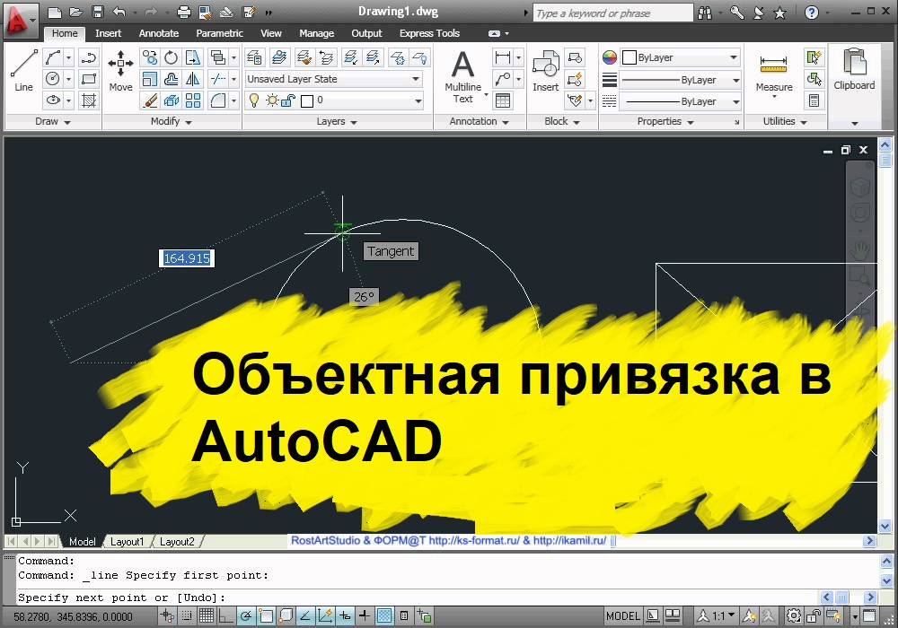 ПРИВЯЗКА В АВТОКАДЕ