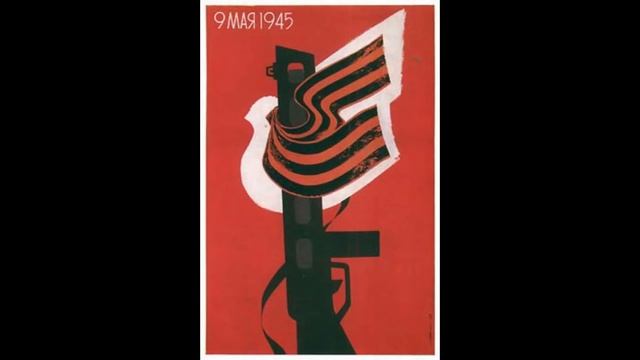 May Waltz смотреть онлайн